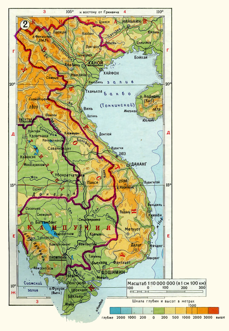 Физическая карта Вьетнама