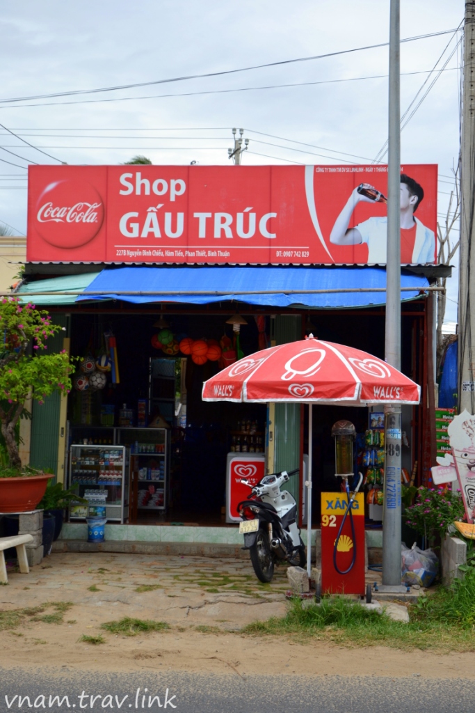 продажа бензин во Вьетнаме