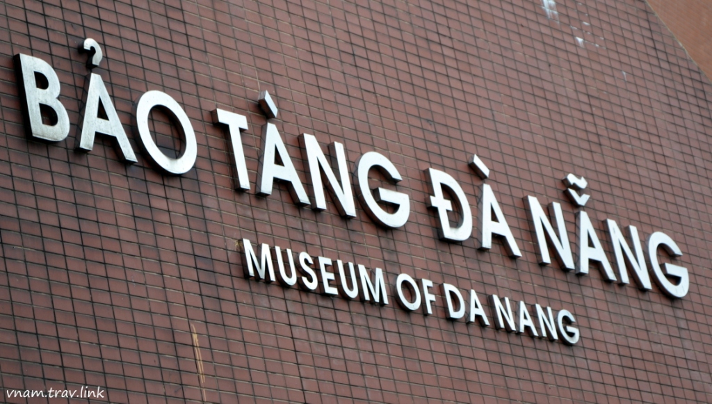 музей в Дананге